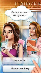 Скриншот Teen Love Story Games For Girls