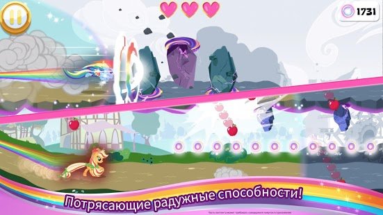 Скриншот My Little Pony Радужные гонки