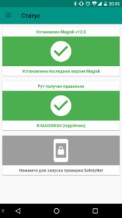  Magisk Manager