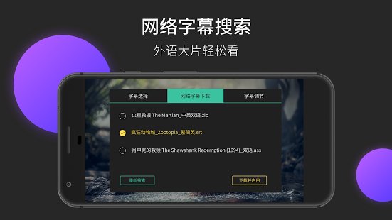  MoboPlayer