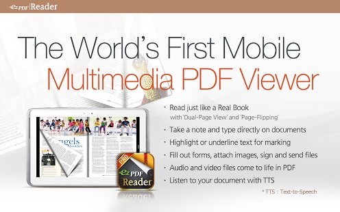 �������� ezPDF Reader Pro