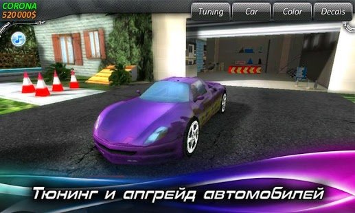 Скриншот Race Illegal High Speed 3D