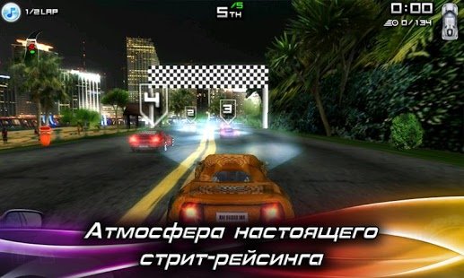 Скриншот Race Illegal High Speed 3D