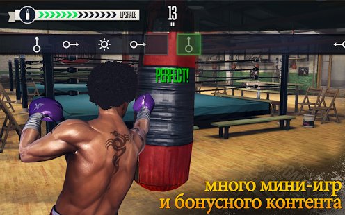  Real Boxing