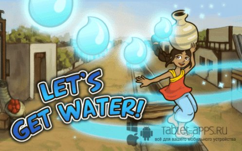 Get Water!