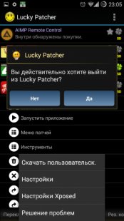  Lucky Patcher by Chelpus