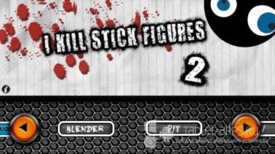  I Kill Stick Figures 2