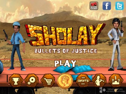 �������� Sholay: Bullets of justice